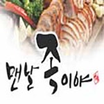 신당동 족발/보쌈 배달음식 맛집 - 맨날족이야 성서점 - 배달통 (배달앱)