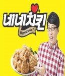 진천동 치킨 배달음식 맛집 - 네네치킨 도원진천대곡점 - 배달통 (배달앱)
