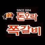 내동 한식/분식 배달음식 맛집 - 돈오락쪽갈비 - 배달통 (배달앱)