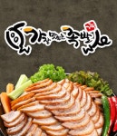 배방읍 족발/보쌈 배달음식 맛집 - 가장 맛있는 족발 배방점 - 배달통 (배달앱)