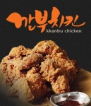 이의동 치킨 배달음식 맛집 - 깐부치킨 광교도청점 - 배달통 (배달앱)