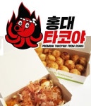 서교동 한식/분식 배달음식 맛집 - 홍대 타코야 - 배달통 (배달앱)
