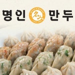 당동 한식/분식 배달음식 맛집 - 명인만두 - 배달통 (배달앱)
