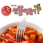 갈현동 한식/분식 배달음식 맛집 - 신불떡볶이 - 배달통 (배달앱)