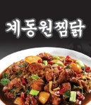 곡반정동 찜/탕 배달음식 맛집 - 계동원찜닭 - 배달통 (배달앱)