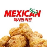 어방동 치킨 배달음식 맛집 - 맥시칸 삼정어방점 - 배달통 (배달앱)