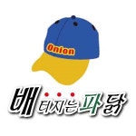 창천동 치킨 배달음식 맛집 - 배터지는파닭 - 배달통 (배달앱)