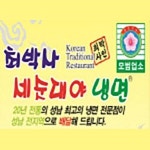 중앙동 한식/분식 배달음식 맛집 - 최박사세숫대야냉면 - 배달통 (배달앱)