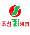상당구 중식 배달음식 맛집 - 조선칡냉면 - 배달통 (배달앱)
