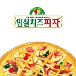 중동 피자 배달음식 맛집 - 임실치즈피자 - 배달통 (배달앱)