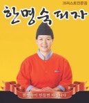 이문동 피자 배달음식 맛집 - 한명숙피자 외대점 - 배달통 (배달앱)