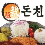 삼방동 돈가스/일식/회 배달음식 맛집 - 돈친 - 배달통 (배달앱)