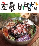 관설동 한식/분식 배달음식 맛집 - 초원비빔밥 - 배달통 (배달앱)