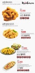 신대방동 치킨 배달음식 맛집 - 교촌치킨 신대방점 - 배달통 (배달앱)