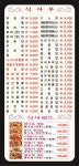중앙동 중식 배달음식 맛집 - 홍콩 24시 - 배달통 (배달앱)