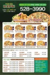 오남읍 피자 배달음식 맛집 - 러브레터 진접양지점 - 배달통 (배달앱)