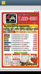 대연3동 한식/분식 배달음식 맛집 - 신떡 - 배달통 (배달앱)
