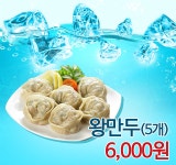묵동 한식/분식 배달음식 맛집 - 화평동 칡냉면 - 배달통 (배달앱)