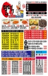 송현동 한식/분식 배달음식 맛집 - 달떡송현점 - 배달통 (배달앱)