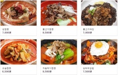 범천동 중식 배달음식 맛집 - 부산5대짬뽕 부산갈매기 - 배달통 (배달앱)