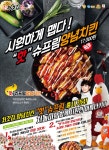 신안동 치킨 배달음식 맛집 - 처갓집양념치킨신안평거점 - 배달통 (배달앱)