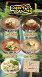 삼산동 야식 배달음식 맛집 - 24시 가마솥이야기 - 배달통 (배달앱)