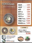 철산동 한식/분식 배달음식 맛집 - 나루터냉면 - 배달통 (배달앱)