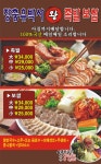 미아동 족발/보쌈 배달음식 맛집 - 장충유박사왕족발 - 배달통 (배달앱)