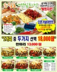 정자동 치킨 배달음식 맛집 - 순살로깻잎치킨 - 배달통 (배달앱)