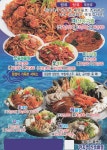암사동 야식 배달음식 맛집 - 마산아구찜 - 배달통 (배달앱)