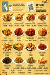 행신동 치킨 배달음식 맛집 - 네네치킨 행신2호점 - 배달통 (배달앱)
