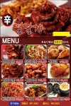 세교동 야식 배달음식 맛집 - 열날개 - 배달통 (배달앱)