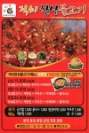 상당구 한식/분식 배달음식 맛집 - 적쇠한상불고기 - 배달통 (배달앱)