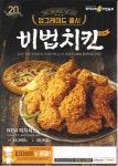 안서동 피자 배달음식 맛집 - 피자나라치킨공주 천안안서점 - 배달통 (배달앱)