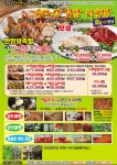 모종동 족발/보쌈 배달음식 맛집 - 수라상보쌈왕족발 - 배달통 (배달앱)