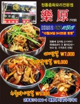 인후동1가 중식 배달음식 맛집 - 악원 - 배달통 (배달앱)