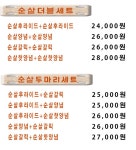 삼방동 치킨 배달음식 맛집 - 또래오래 동김해 인제대점 - 배달통 (배달앱)
