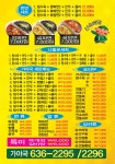고현동 중식 배달음식 맛집 - 가야국 - 배달통 (배달앱)