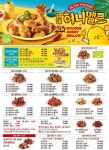 정평동 치킨 배달음식 맛집 - 굽네 치킨 옥산정평점 - 배달통 (배달앱)