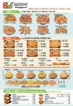영등동 피자 배달음식 맛집 - 뽕드락피자영등점 - 배달통 (배달앱)