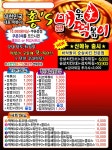 대동 한식/분식 배달음식 맛집 - 홍s 신가네 매운떡볶이 - 배달통 (배달앱)