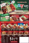 주례동 치킨 배달음식 맛집 - 투존치킨 주례점 - 배달통 (배달앱)