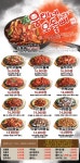 만수동 야식 배달음식 맛집 - 웅이네오돌뼈 - 배달통 (배달앱)