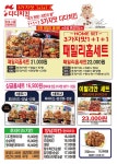 운남동 치킨 배달음식 맛집 - 디디치킨 운남하남점 - 배달통 (배달앱)