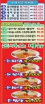 원미구 중식 배달음식 맛집 - 중국관 - 배달통 (배달앱)