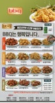 탄현동 치킨 배달음식 맛집 - BBQ 일산탄현점 - 배달통 (배달앱)