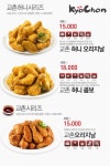 서원구 치킨 배달음식 맛집 - 교촌치킨 분평점 - 배달통 (배달앱)