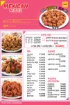 어방동 치킨 배달음식 맛집 - 맥시칸 삼정어방점 - 배달통 (배달앱)
