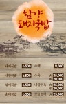 삼정동 한식/분식 배달음식 맛집 - 함양돼지국밥 - 배달통 (배달앱)