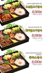 자양동 도시락/죽/패스트푸드 배달음식 맛집 - 수도시락 - 배달통 (배달앱)